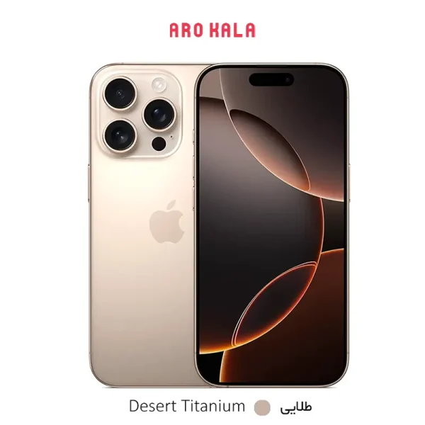 گوشی موبایل اپل مدل   iPhone 16 PRO  ZAA دو سیم کارت  یک ترابایت